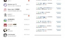 吃瓜最新时间爆料视频,揭秘视频背后的惊人真相！