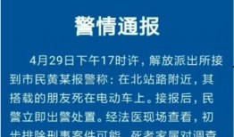 广西柳州网友爆料案件最新,惊曝某案件最新进展，真相令人震惊！